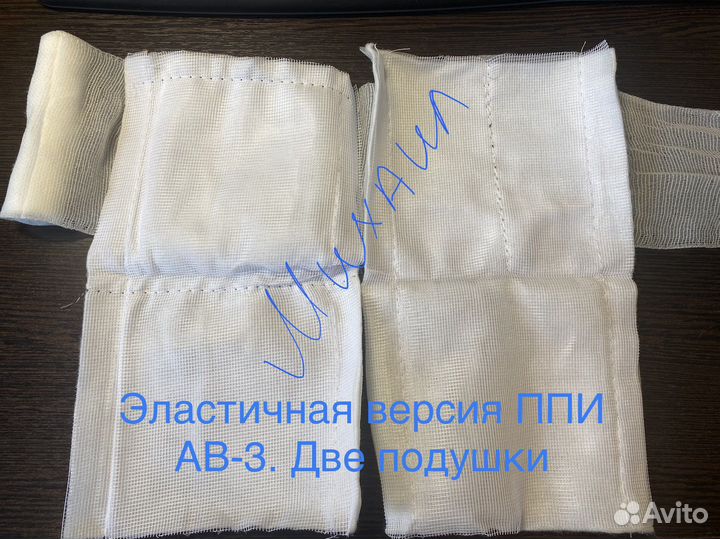 Укомплектованная аптечка распродажа (1 эшелон)