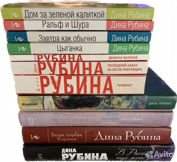 Книги Улицкая Токарева Рубина: романы повести