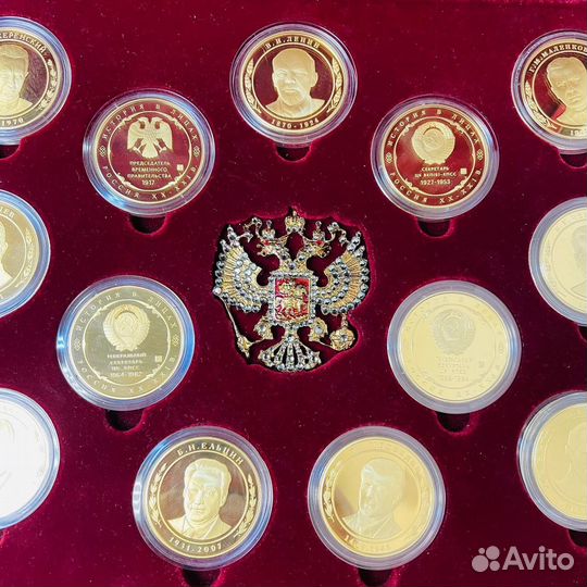 Монеты призиденты России, цена указана за 1 штуку