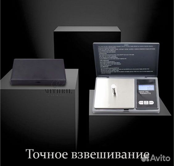 Весы электронные ювелирные 500г/0,01 г