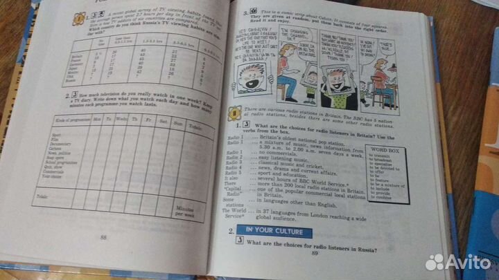 Учебник и раб тетрадь английского языка