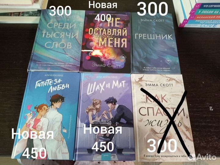 Книги youngadult,популярные романы,вечная классика