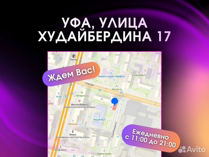 iPhone 12, 128 ГБ