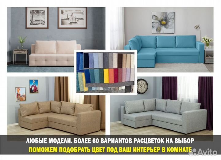 Диван еврокнижка