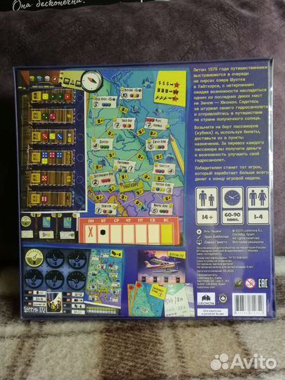 Настольная игра Авиалинии Юкона