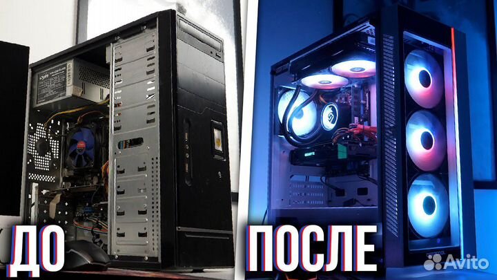 Компьютерный мастер