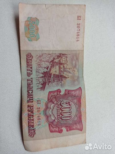 Купюры, рубли привет карбованцы