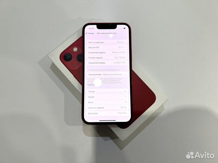 iPhone 13 mini, 128 ГБ
