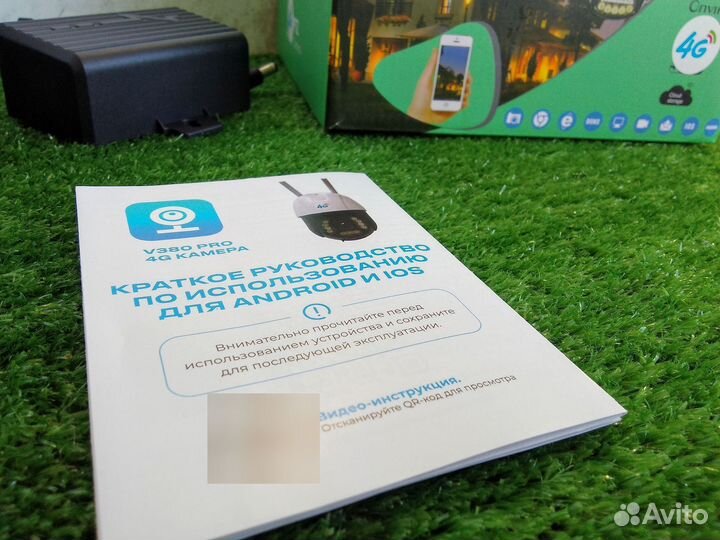 Камера видеонаблюдения уличная