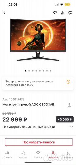 Игровой монитор AOC 165hz C32G3AE