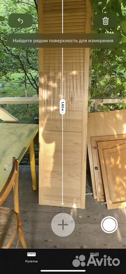 Двери для шкафа