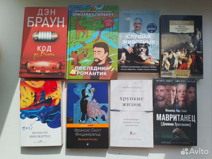 Книги про медицину, художественные
