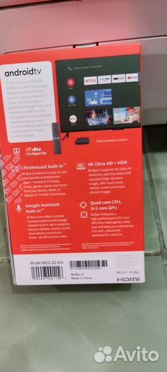 Xiaomi Mi Box S 4K
