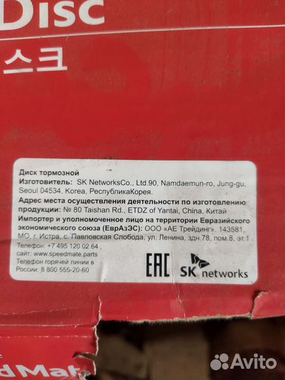 Диски на ford focus 3