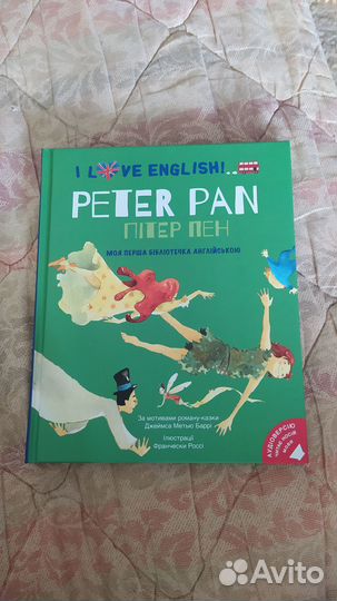 Книги на английском языке для детей