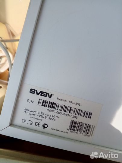 Аудиосистема 5.1 Sven sps-855