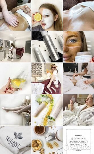 Smm специалист