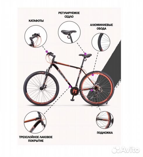 Горный велосипед stels Navigator 900 MD 29 F020