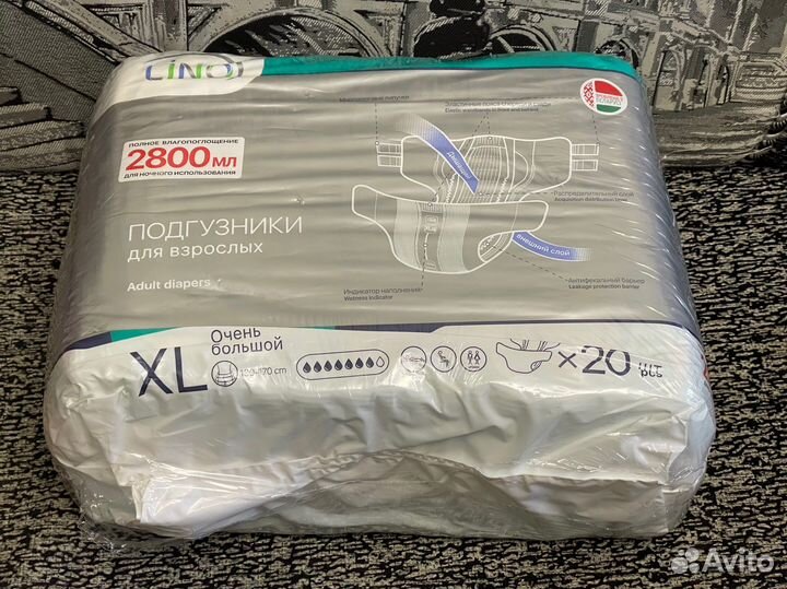 Подгузники взрослые
