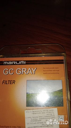 Marumi 67mm GC-Gray