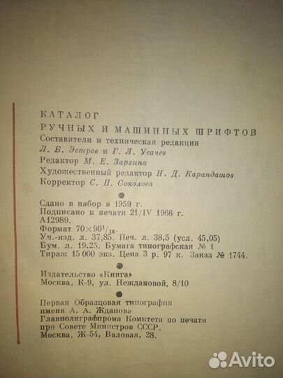 Книга каталог