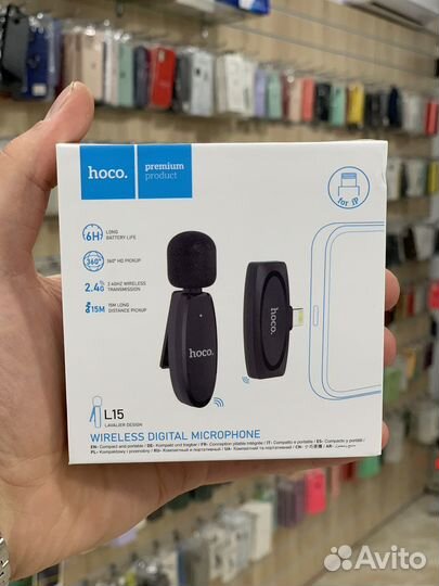 Микрофон беспроводной