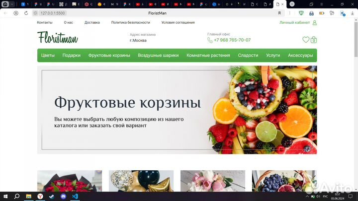 Верстка сайта html css js