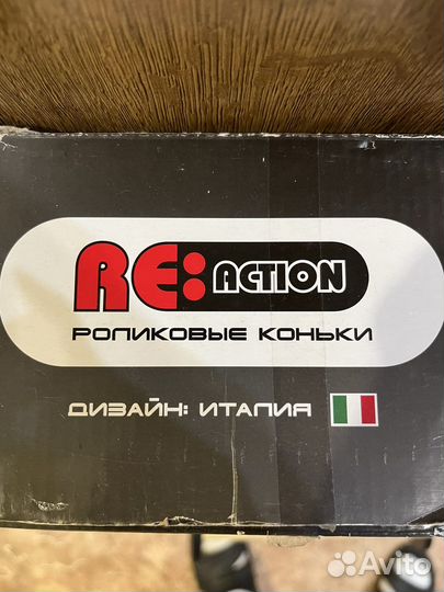 Роликовые коньки