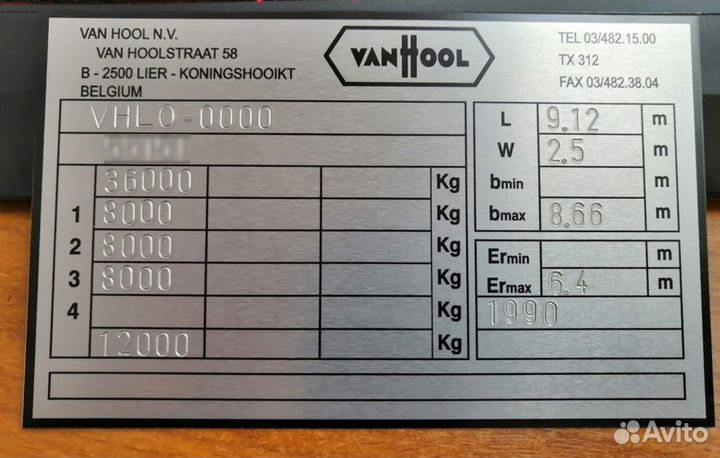 Шильдик Шильд Бирка Вин наклейка любой сложности