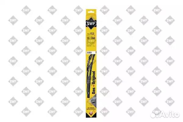 Щетка стеклоочистителя каркасная 650мм