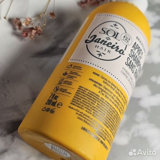 Несмываемый кондиционер sol de janeiro