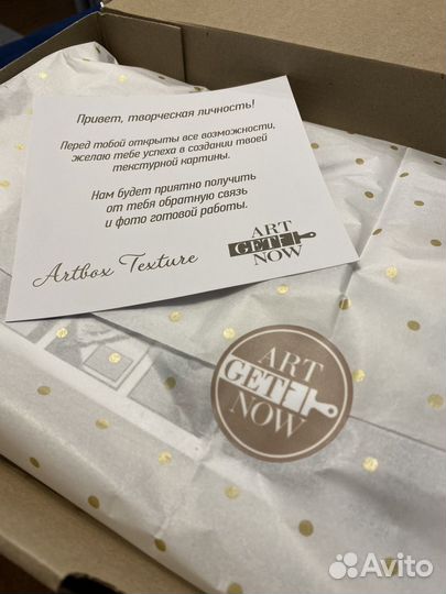 Набор для создания текстурной картины