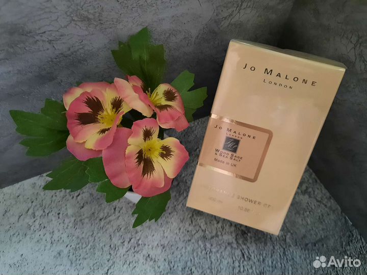 Парфюмированный гель Wood Sage 300 мл JO malone
