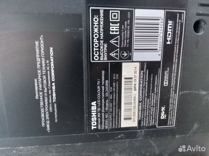 Телевизор toshiba