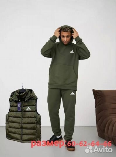 Спортивный костюм тройка adidas большие размеры