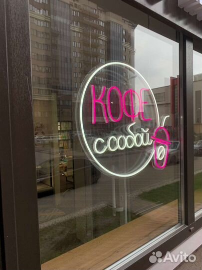 Вывеска из гибкого неона
