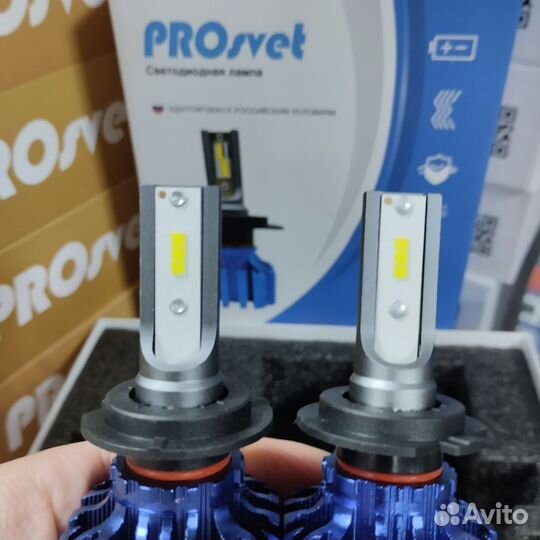 Светодиодные лампы в авто. Н7.prosvet S5