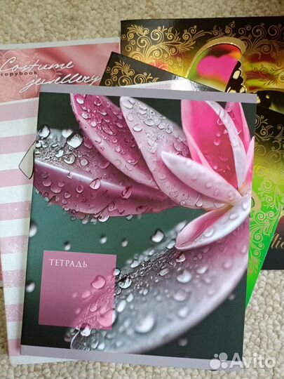 Тетради в клетку