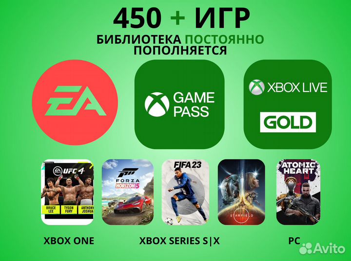 Подписка Xbox Game Pass Ultimate 9 месяцев