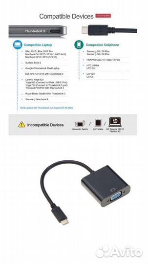 Переходники Type-C, hdmi на VGA