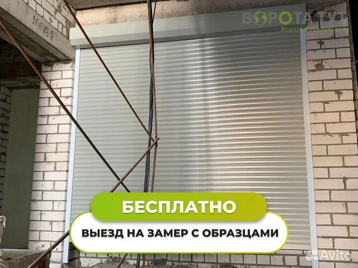 Гаражные, оконные роллеты. Рольставни