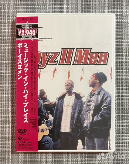 Boys II Men - Music In High Place DVD Japan