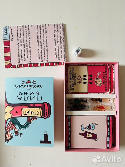 Настольная игра 