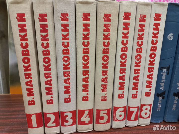 Владимир Маяковский 8 томов