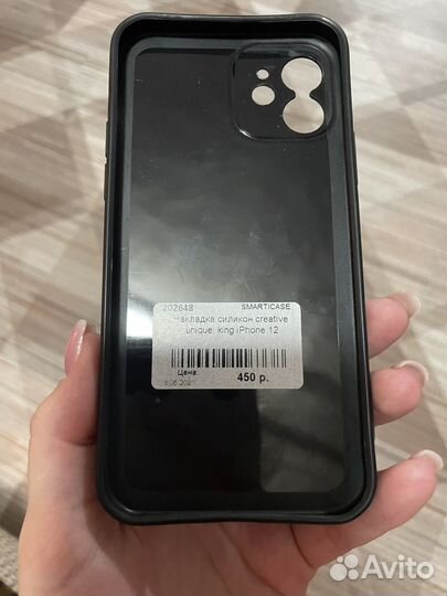 Чехол на iPhone 12