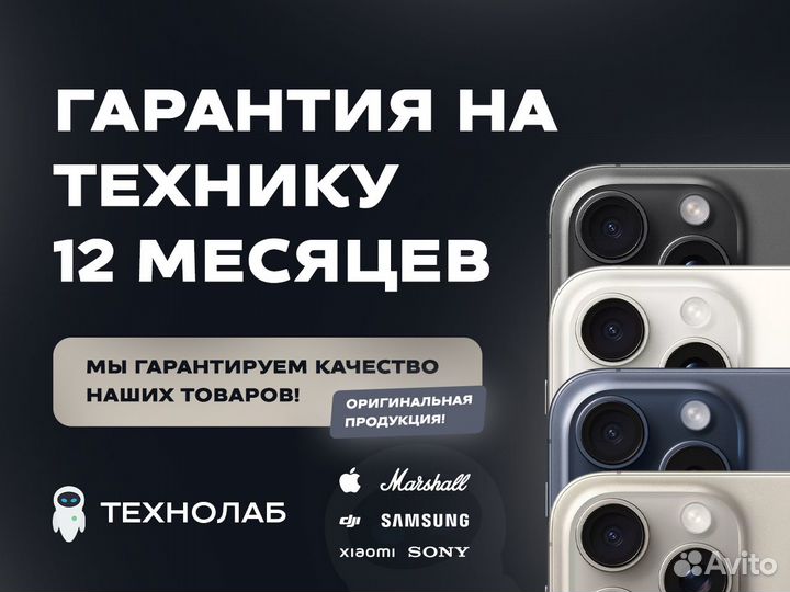 iPhone 15 Pro, 256 ГБ