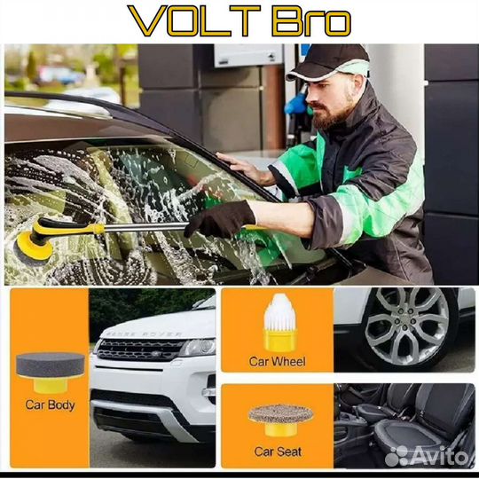 Щетка Аккумуляторная электротелескопическая