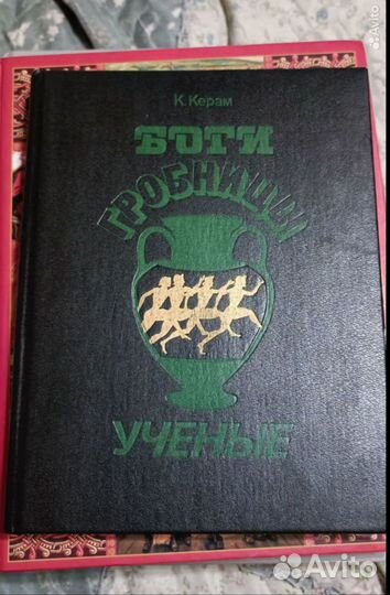 Книги по истории искусства