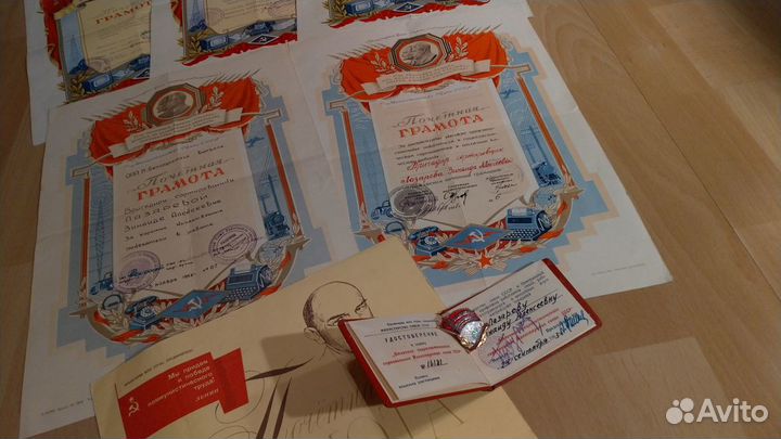 Отличник соцсоревнования Удостоверение и грамоты