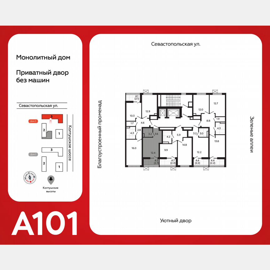 Квартира-студия, 21,4 м², 5/12 эт.